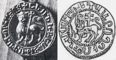 булла и монета Левона II