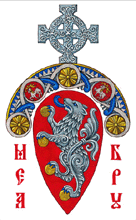 герб Р Усова 2000