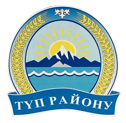 герб района