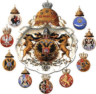 герб внуков императора.  на рисунке пометка утв. 8.12.1856