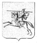 герб 1857