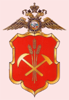 эмблема У ВД Кемеровской области
