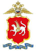 эмблема МВД по Республике Татарстан