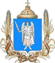 проект герба Киева