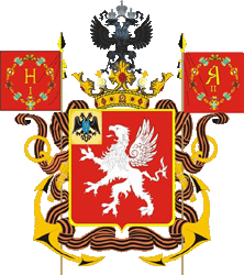 Что изображено на гербе севастополя. Смотреть фото Что изображено на гербе севастополя. Смотреть картинку Что изображено на гербе севастополя. Картинка про Что изображено на гербе севастополя. Фото Что изображено на гербе севастополя
