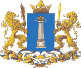 что означает герб ульяновской области. Смотреть фото что означает герб ульяновской области. Смотреть картинку что означает герб ульяновской области. Картинка про что означает герб ульяновской области. Фото что означает герб ульяновской области