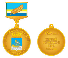 Что изображено на гербе костромы. Смотреть фото Что изображено на гербе костромы. Смотреть картинку Что изображено на гербе костромы. Картинка про Что изображено на гербе костромы. Фото Что изображено на гербе костромы