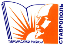 Что изображено на гербе ставрополя. Смотреть фото Что изображено на гербе ставрополя. Смотреть картинку Что изображено на гербе ставрополя. Картинка про Что изображено на гербе ставрополя. Фото Что изображено на гербе ставрополя