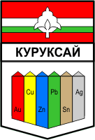 Геральдистом-энтузиастом С.А.Акатовым выпускались два типа сувенирных ...