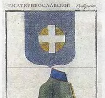 герб 1809 года из книги Зябловского
