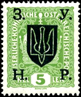 марка 1919