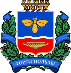 Что изображено на гербе симферополя. Смотреть фото Что изображено на гербе симферополя. Смотреть картинку Что изображено на гербе симферополя. Картинка про Что изображено на гербе симферополя. Фото Что изображено на гербе симферополя