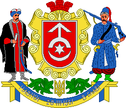 герб староконстантинова