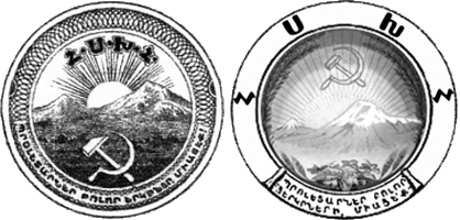 реконструкция герба 1927