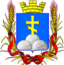 герб