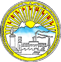 герб-медаль ленинакана
