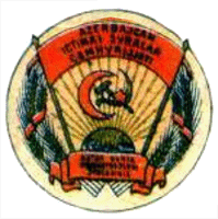 рисунок из брошюры администрации президента АР