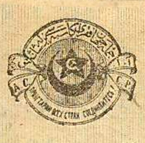 изображение не удостоверении