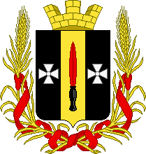 герб елизаветполя
