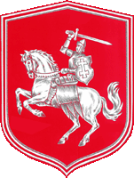 проекты белорусского герба, 1942