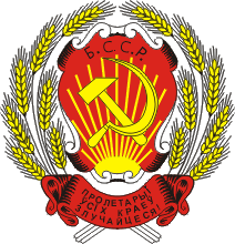 герб
