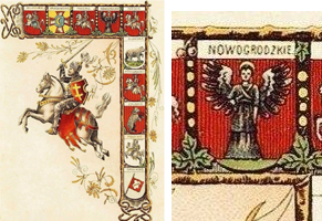  1918