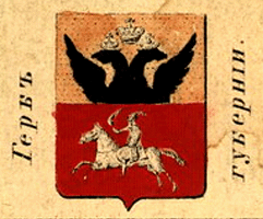 герб с сувенирной открытки 1856