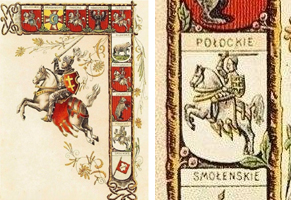 открытка 1918
