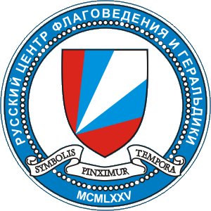 эмблема РЦФГ