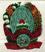 грамота якобы 1926 года