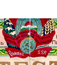 фрагмент аттестата 1942 года