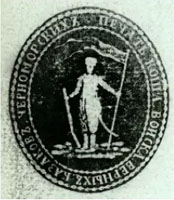 печать 1789