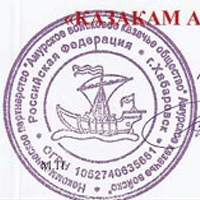 эмблема