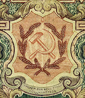 банкнота 5000 руб 1919 года