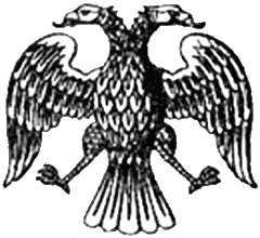 герб 1917