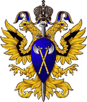 управление ФАПСИ 