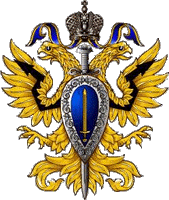 управление ФАПСИ 