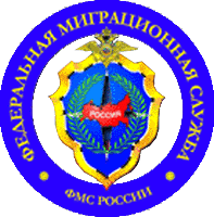 эмблема ФМС