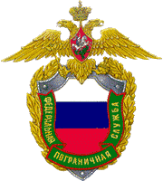 эмблема фпс
