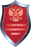 эмблема