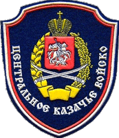 эмблема