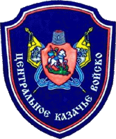 эмблема