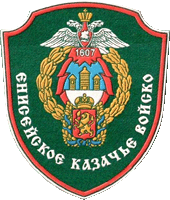 эмблема
