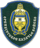 эмблема