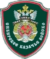 эмблема