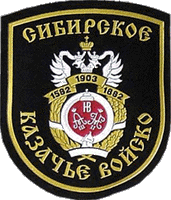 эмблема