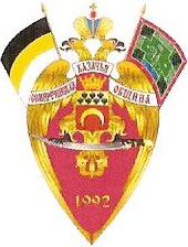 эмблема
