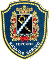 эмблема