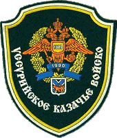 эмблема