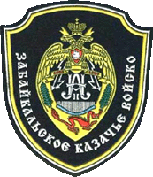 эмблема
